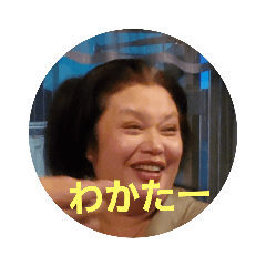 [LINEスタンプ] 僕たち最強