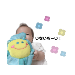 [LINEスタンプ] おとはちゃん  スタンプ