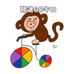 [LINEスタンプ] 毎日つかえるスタンプ-おさる-