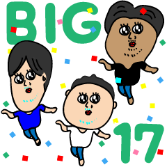 [LINEスタンプ] 仲良し3人組おじさん専用スタンプ17 BIG