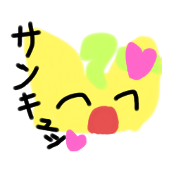 [LINEスタンプ] リーフィエちゃんの日常‼