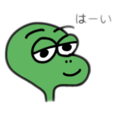 [LINEスタンプ] 亀みたいな恐竜くん。の画像（メイン）