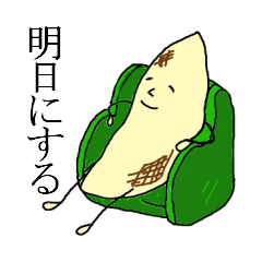 [LINEスタンプ] 毎日使える笹かまくん③