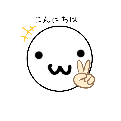 [LINEスタンプ] 丸いスタンプ(´༎ຶོρ༎ຶོ`)