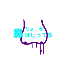 [LINEスタンプ] 雑な言い訳スタンプ