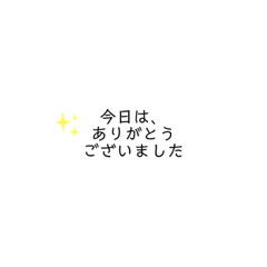 [LINEスタンプ] 色んなありがとうだよ