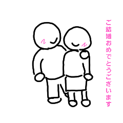 [LINEスタンプ] 手短に伝える挨拶