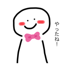 [LINEスタンプ] 白くんの毎日