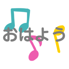 [LINEスタンプ] 明るいフレーズが多いスタンプ