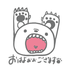 [LINEスタンプ] ゆるいしろくまのスタンプ