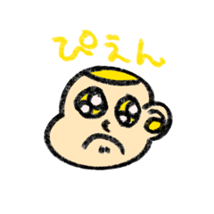 [LINEスタンプ] かおまるさん