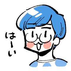 [LINEスタンプ] いまがわさんち