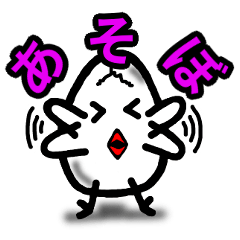 [LINEスタンプ] ひび割れタマゴちゃん