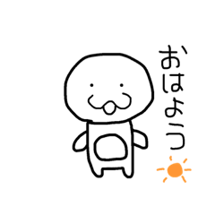 [LINEスタンプ] はるるんのシンプルなスタンプ