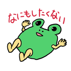 [LINEスタンプ] もりもりあにまる。