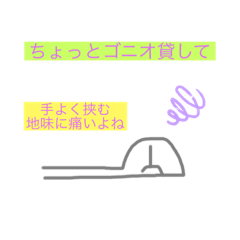 [LINEスタンプ] リハビリスタッフ、PT、理学療法士、シフト