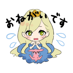 [LINEスタンプ] うさちゃんさまとお姫さまスタンプ