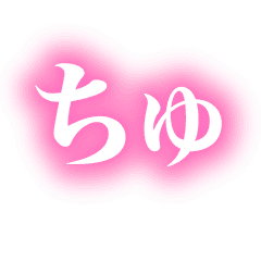 [LINEスタンプ] ふんわりピンクの動く文字スタンプ♡