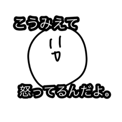 [LINEスタンプ] げんき！白玉くん