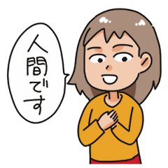 [LINEスタンプ] 人間と神の会話