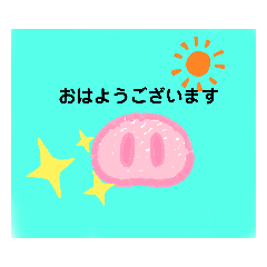 [LINEスタンプ] くまぜみ