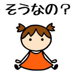 [LINEスタンプ] オレンジ女子④お返事編