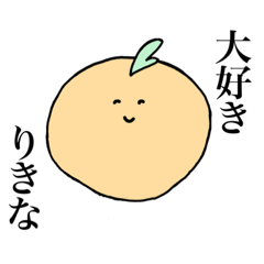 [LINEスタンプ] 全国のりきなさん専用スタンプ