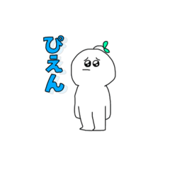 [LINEスタンプ] まんまるん1（文字が見やすい）