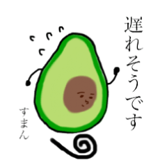 [LINEスタンプ] アボ男とベリ男