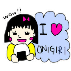 [LINEスタンプ] おにぎりをたべたい