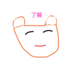 [LINEスタンプ] 山本きよしが作ったくまちゃん2修正版