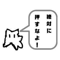 [LINEスタンプ] 白トゲスタンプ