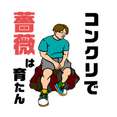 [LINEスタンプ] トンガリスタンプ