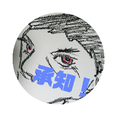 [LINEスタンプ] 地球上にいるかもしれない人達のスタンプ