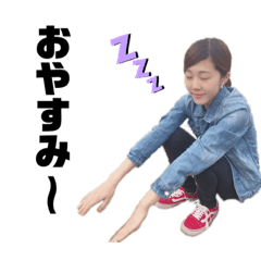 [LINEスタンプ] あしたいいことあるかな
