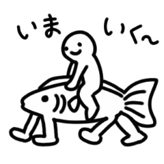 [LINEスタンプ] それなりに動くスタンプです