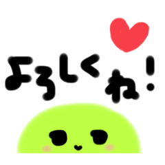 [LINEスタンプ] 顔だけあおむし