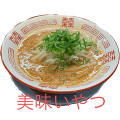 [LINEスタンプ] 第一弾やつ