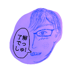 [LINEスタンプ] 不滅のお方
