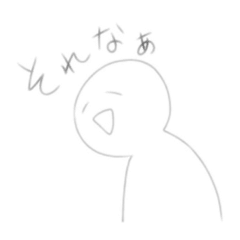 [LINEスタンプ] 存在感薄い系すたんぷ