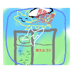 [LINEスタンプ] 野良猫スタンピー