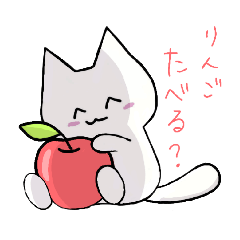 [LINEスタンプ] くだものとねこ