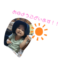[LINEスタンプ] ゆづきだよ～～！