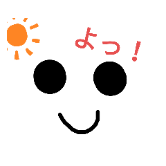 [LINEスタンプ] 目でかーん