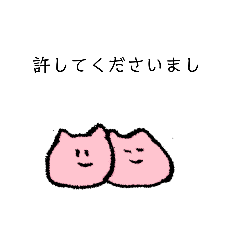 [LINEスタンプ] ふにゃさま