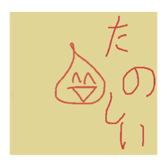 [LINEスタンプ] 水滴くん〜普通の生活〜