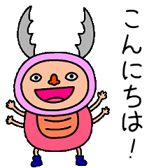 [LINEスタンプ] クワガタ鍬十五郎1改