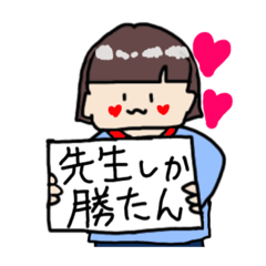 [LINEスタンプ] 推しがいる人の為のスタンプ