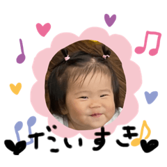 [LINEスタンプ] えみたんpart2