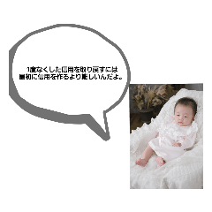 [LINEスタンプ] いおちゃん 名言集